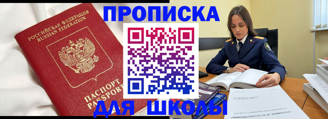 временная регистрация собственник в Полевском
