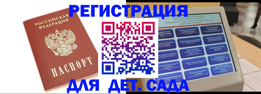 временная регистрация недорого в Полевском